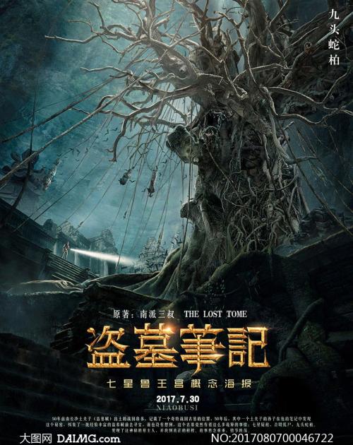 购买史丹佛大学毕业证